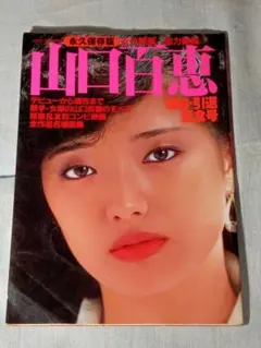 Item thumbnail for item 78744ba5-3289-423d-bf66-c0e290ca6225