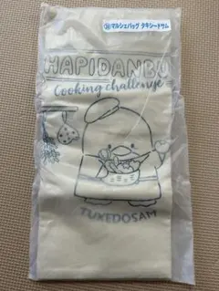 【匿名配送】サンリオ当たりくじ　タキシードサム　マルシェバッグ