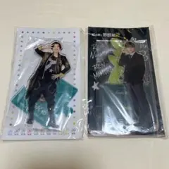 中村嶺亜 アクスタ 新品未開封