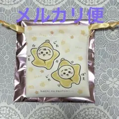 ちいかわbaby トレーディングミニ巾着　うさぎ　星