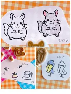 ビス様　専用