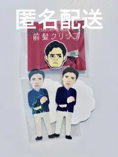 2026年最新】マユリカ中谷の人気アイテム - メルカリ