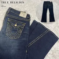 トゥルーレリジョン joey BIGT スワロフスキーボタン フレア デニム