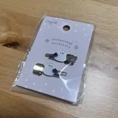 줄무늬 뱀장어 클립 2개 세트
