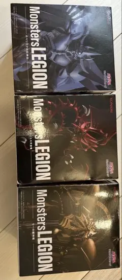 遊戯王　三幻神　3種セット