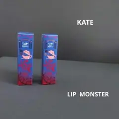 KATE リップモンスター 103 秘めた炎2個 限定1　復刻