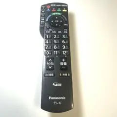 2026年最新】パナソニック 防水テレビ リモコンの人気アイテム - メルカリ