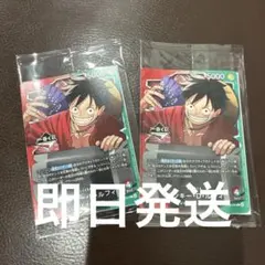 【未開封】一番くじ ONE PIECE モンキー・D・ルフィ プロモ カード