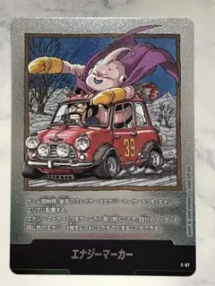 魔人ブウ　フュージョンワールド MANGA BOOSTER02