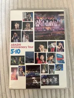 ARASHI Anniversary Tour 5×10 DVD 嵐