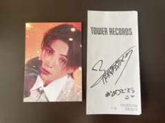 八木勇征　トレカ　レシート