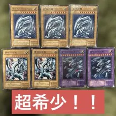 遊戯王　ブルーアイズホワイトドラゴン　ブルーアイズアルティメットドラゴン