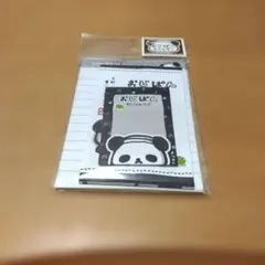 おじぱん、ミニレターセット、文房具、レターセット、平成レトロ