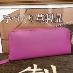 本革長財布 国産牛革メンズ レディース大容量 ラウンドファスナー束入れ 長財布