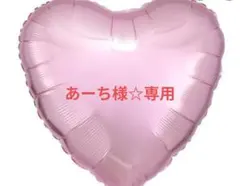 お菓子バルーンブーケ☆あーち様専用