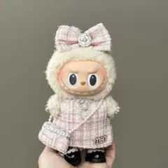 ラブブのぬいぐるみ服 3点セット　17cm専用