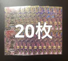 ドラゴンボールスーパーダイバーズ sdvp-040 ゴクウブラック 20枚