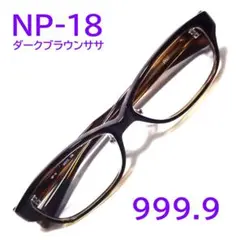 2026年最新】np-16 999.9の人気アイテム - メルカリ