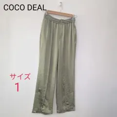 COCO DEAL サテンイージーパンツ サイズ1 (S相当) カーキ ​