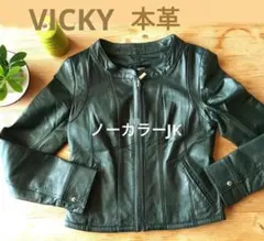 VICKY 本革ノーカラージャケット ブラックのサムネイル