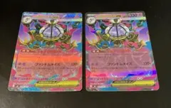 ポケモンカード メガシャンデラex 2枚セットのサムネイル
