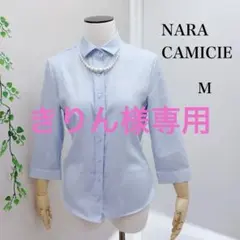 きりん様専用です