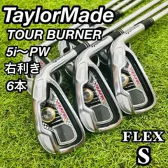 BURNER バーナー アイアンセット テーラーメイド 5本セット フレックスS TaylorMade テーラーメイド BURNER バーナー 2009年モデル