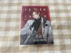にじさんじ ローレン iCouleur コスメコラボ 特典 ステッカー 물개