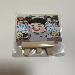 まぜべや エコバッグ mazzel （ポーチなし） - メルカリ