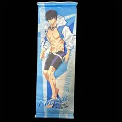 【未使用】Free! FS 円盤 アニメガ特典 ミニタペストリー 七瀬遙