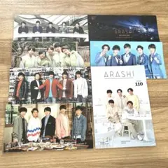 2026年最新】グループ名：嵐 ジャニーズ 会報の人気アイテム - メルカリ