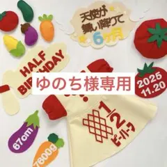 【22日発送】かわいいぽわんと袖付きワンピース　キューピーハーフバースデー