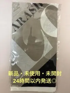 ARASHI Live Tour 2013 “LOVE”バンダナ