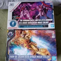 バンダイ ガンダムベース限定 アクシズ・ショックイメージカラー3体