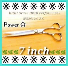 Powerと切れ味抜群の理美容師プロ仕様カットシザー♪トリマー