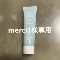 merci1様 リクエスト 2点 まとめ商品