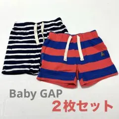 【Baby Gap】ベビーボーダーショートパンツ 2枚セット おまとめ 男の子