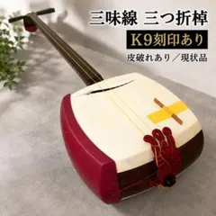 K ZANワカサギ電動リール K3 フルメンテナンス品 - メルカリ