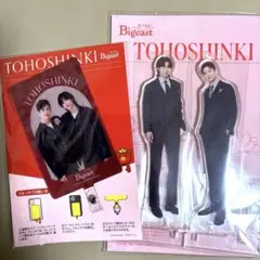 Item thumbnail for item 18e6bec6-a5b9-40ad-bb15-3c379e61cf1e