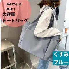 仕事用バック