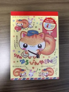 当時品 平成レトロ 風水おまもり メモ帳 シール付き - メルカリ