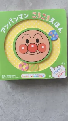 Item thumbnail for item 4b7c4d92-f549-4f7d-a47d-8d53576f3235