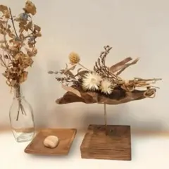 流木オブジェ