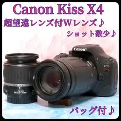 ショット数少❤cannon Kiss X4❤ダブルレンズ❤初心者❤すぐ使える