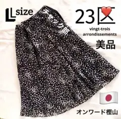 日本製【23区】美品 花柄シフォンプリーツスカート LL(44)