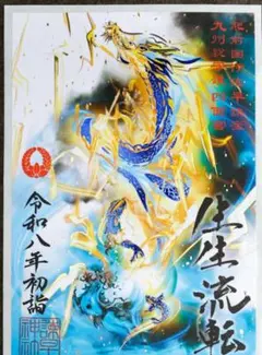 2026年最新】しでん晶の人気アイテム - メルカリ
