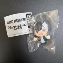 WIND BREAKERすってんころりんフィギュア【桜遥】