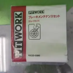 Item thumbnail for item 0a0ed693-0f62-4f6c-b8fe-65df6223832f