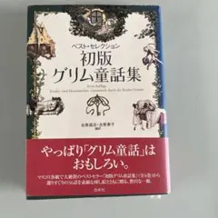 Item thumbnail for item 9ff06dca-ca70-44ea-b414-e0c406aaf719