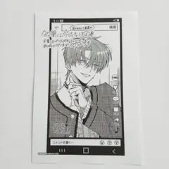 多聞くんどっち!? 16巻 特典 イラストペーパー - メルカリ